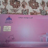 گمشده