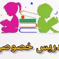 برگزاری کلاس تقویتی حروف الفبااول ابتدایی