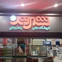 کارت خرید شهروند ۱۵ میلیونی