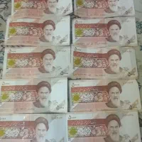 مقداری پول کاغذی