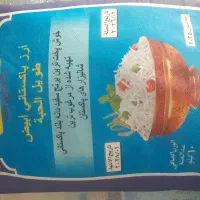 برنج‌پاکستانی