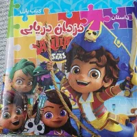 کتاب داستان پازلی جنس خوب