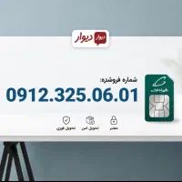 0912.325.06.01
