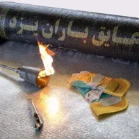 ایزوگام عایق باران