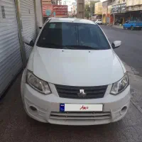 ساینا ۱۴۰۰