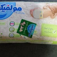 پوشک شماره یک و لباس