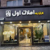 استخدام ابدارچی (خانم/اقا)