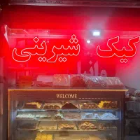 تابلو ال ای دی کیک و شیرینی