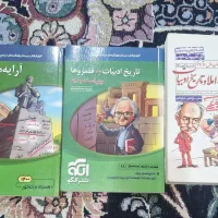 توضیح و تست ادبیات