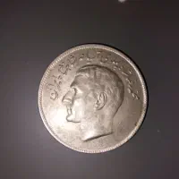 سکه کلکسیونی و قدیمی