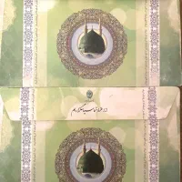 حج عمره
