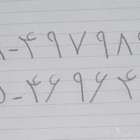 خط رند بی نظیر
