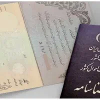 ثبت ا ح وا ل