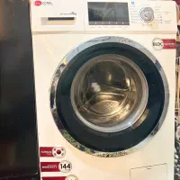 لباسشویی کرال