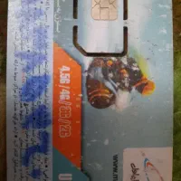 سیمکارت رند دائمی خشک