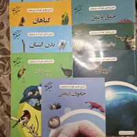 کتاب علمی دانشنامه کودک و نوجوان مبتکران