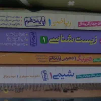کتاب های کنکوری تست