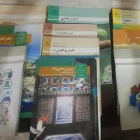 کتاب دهم و یازدهم