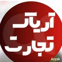 حسابدار با ۵ سال سابقه کار ترجیحا خانم