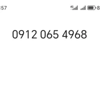 خط 0912