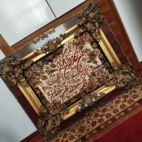 تابلوفرش تمیز درحدنو