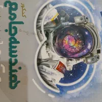 هندسه جامع میکرو