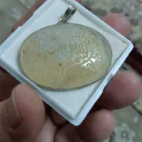گردنی عقیق زردیمن مزین به سوره کوثرباخط استادظاهر