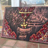 آموزش