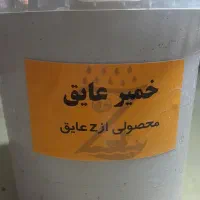 خمیر عایق zمحصولی از شرکت zعایق