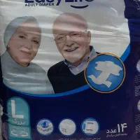 پوشاک بزرگ سالان ایزیلایف