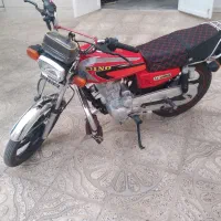 دینو اسفند۱۴۰۳