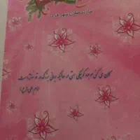 آلبوم عکس نو