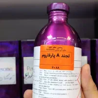 اینجا مرکز عمده عطر کاریزما میباشد.|عمده‌فروشی|بندرعباس, |دیوار
