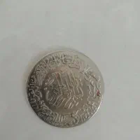 سکه شمایل حضرت علی