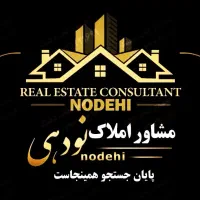 ویلایی-مدرس