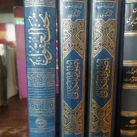 کتاب اصول کافی ۲جلد عربی فقط اصل