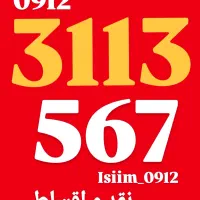 کد ۳/ آیینه ای / ترتیبی