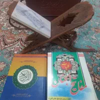 کتاب قرآن، مفاتیح، رحل و کیف چرمی