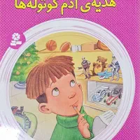 کتاب آموزشی ویژه پیش دبستان و مجموعه فردی|کتاب و مجله آموزشی|رشت, چله خانه|دیوار