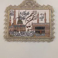 تابلو فرش برنجی و تابلو شبخواب