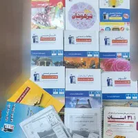تمامی کتب کمک درسی نهم درحدنو گاج قلم چی و...