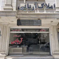 رهن-و-اجاره-فلت-جهت-آرایشگاه-یا-باشگاه-بدنسازی