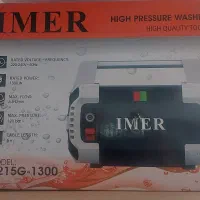 کارواش خانگی ایمر۱۳۰۰