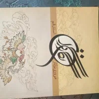 کتاب هنری|کتاب و مجله آموزشی|قم, صفائیه|دیوار