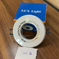 قاب هالوژن و یسری وسایل الکتریکی بعلت جمع آوری