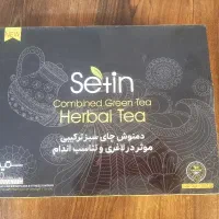 دمنوش تناسب اندام