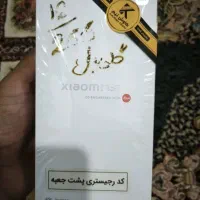 شیاموئی 15تی 256گیگ رام 12