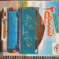 شیمی یازدهم خیلی سبز ۱۴۰۴.۱۴۰۵