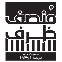 کارگر ساده آقا