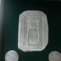 تیکه سنگ مرقد امام رضا علیه السلام قدیمی